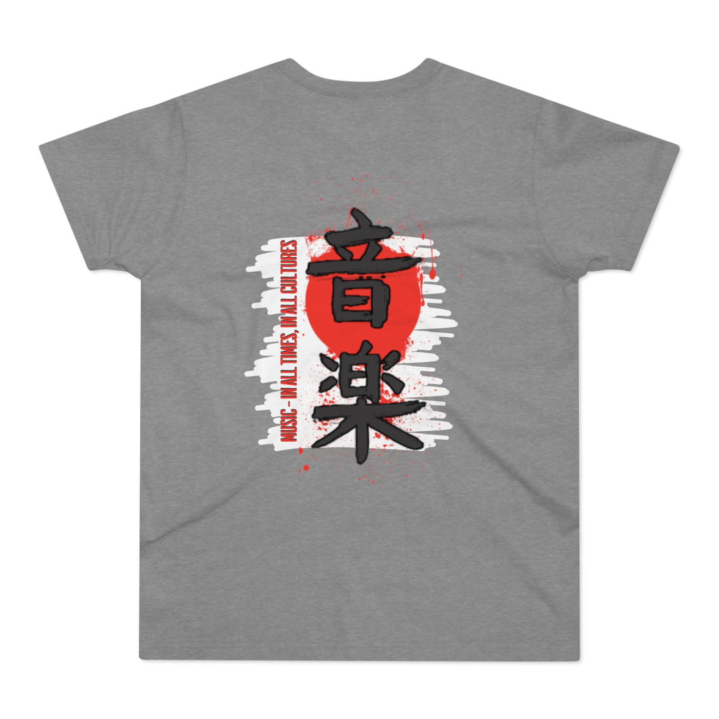 Musical Healing T-Shirt,