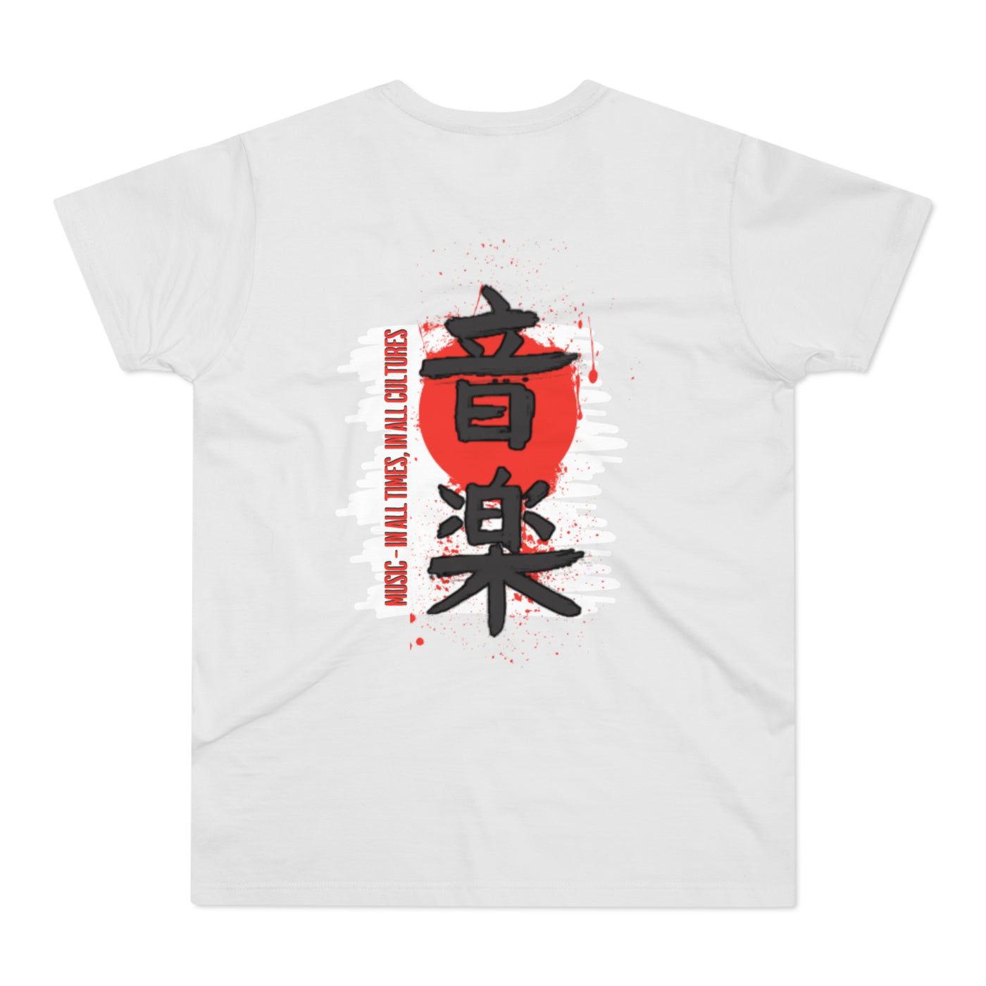 Musical Healing T-Shirt,