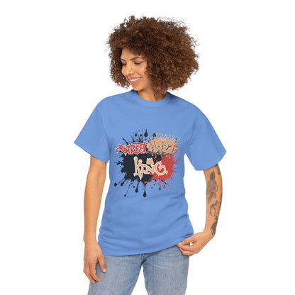 Urban Street Art Tee, Graphic T-Shirt, Casual Wear, Artistic Gift, Street Style Top, Hip-Hop Fashion Shirt Unisex - Graffiti