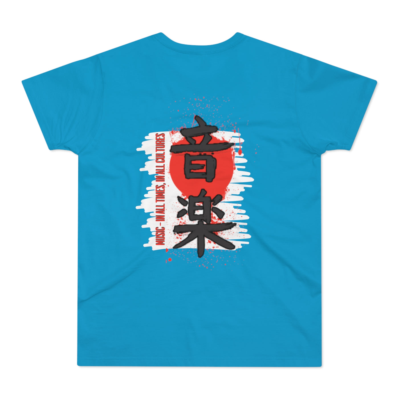 Musical Healing T-Shirt,