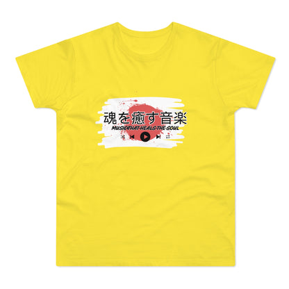 Musical Healing T-Shirt,