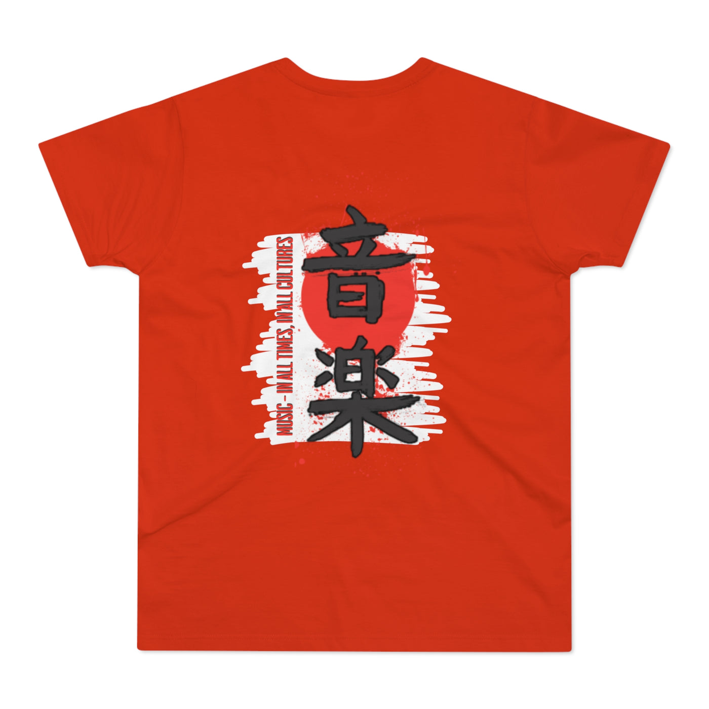 Musical Healing T-Shirt,