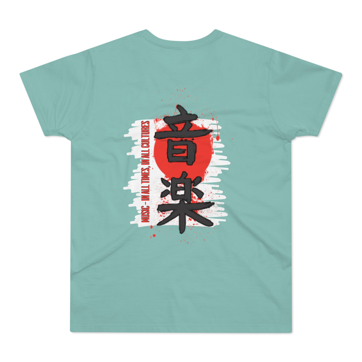 Musical Healing T-Shirt,