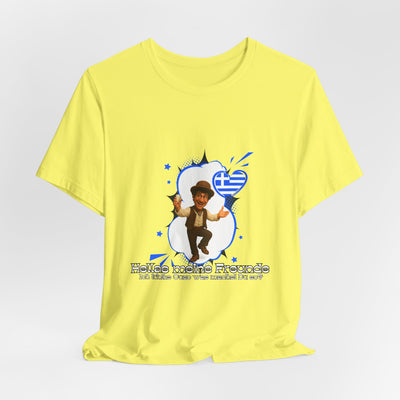 Hellas meine Freunde- Dimitri - auf Ouzo Tour