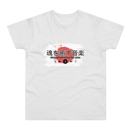 Musical Healing T-Shirt,