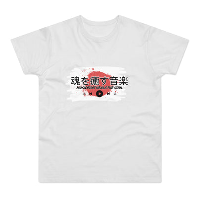 Musical Healing T-Shirt,