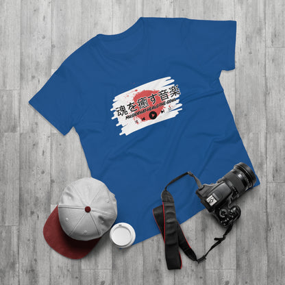 Musical Healing T-Shirt,