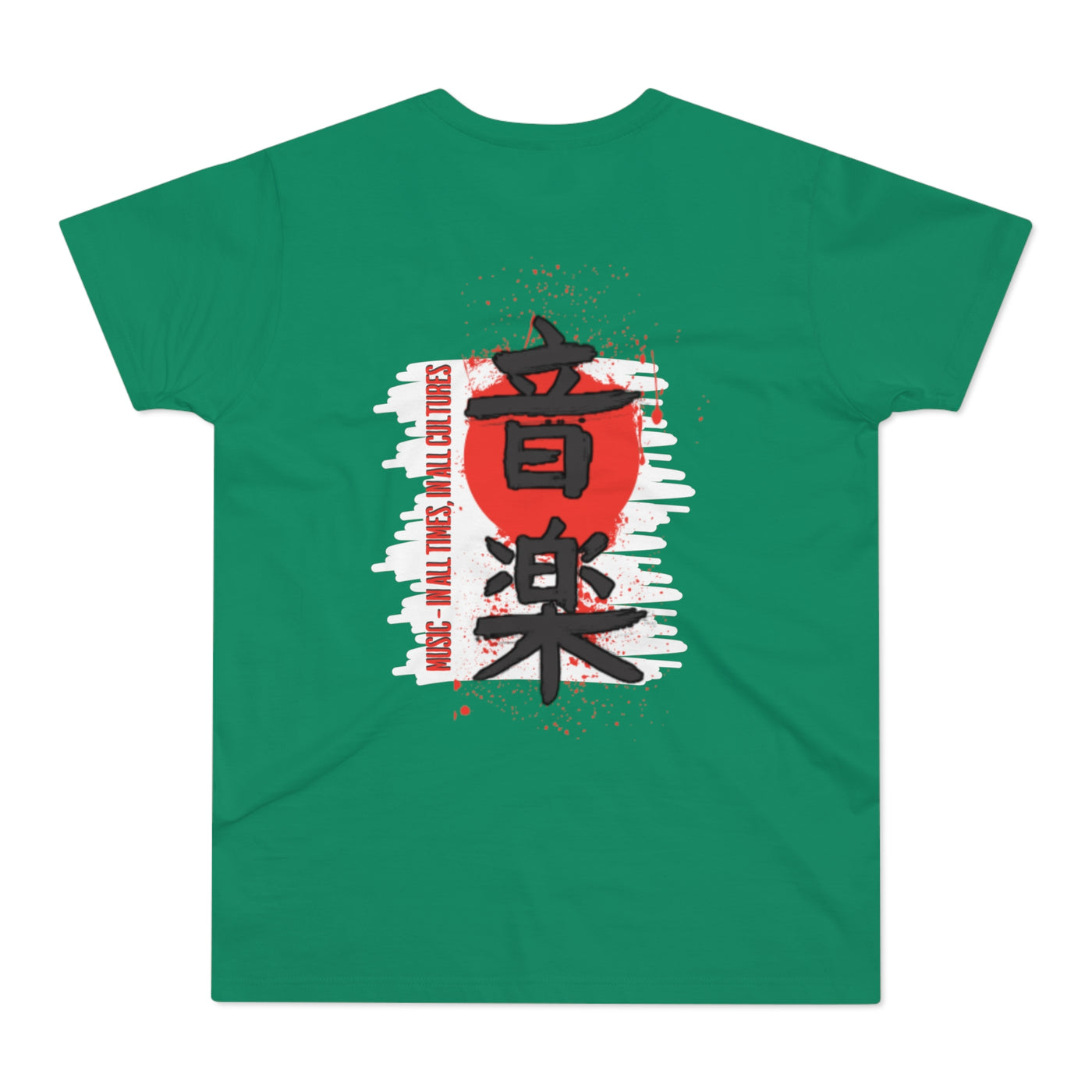 Musical Healing T-Shirt,