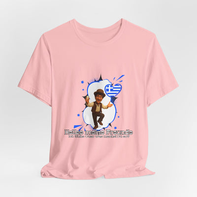 Hellas meine Freunde- Dimitri - auf Ouzo Tour