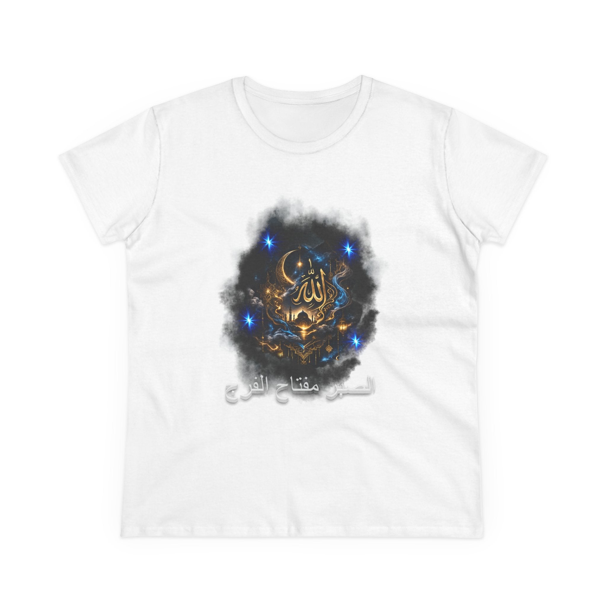 الصبر مفتاح الفرج  Geduld ist der Schlüssel zur Erleichterung Shirt