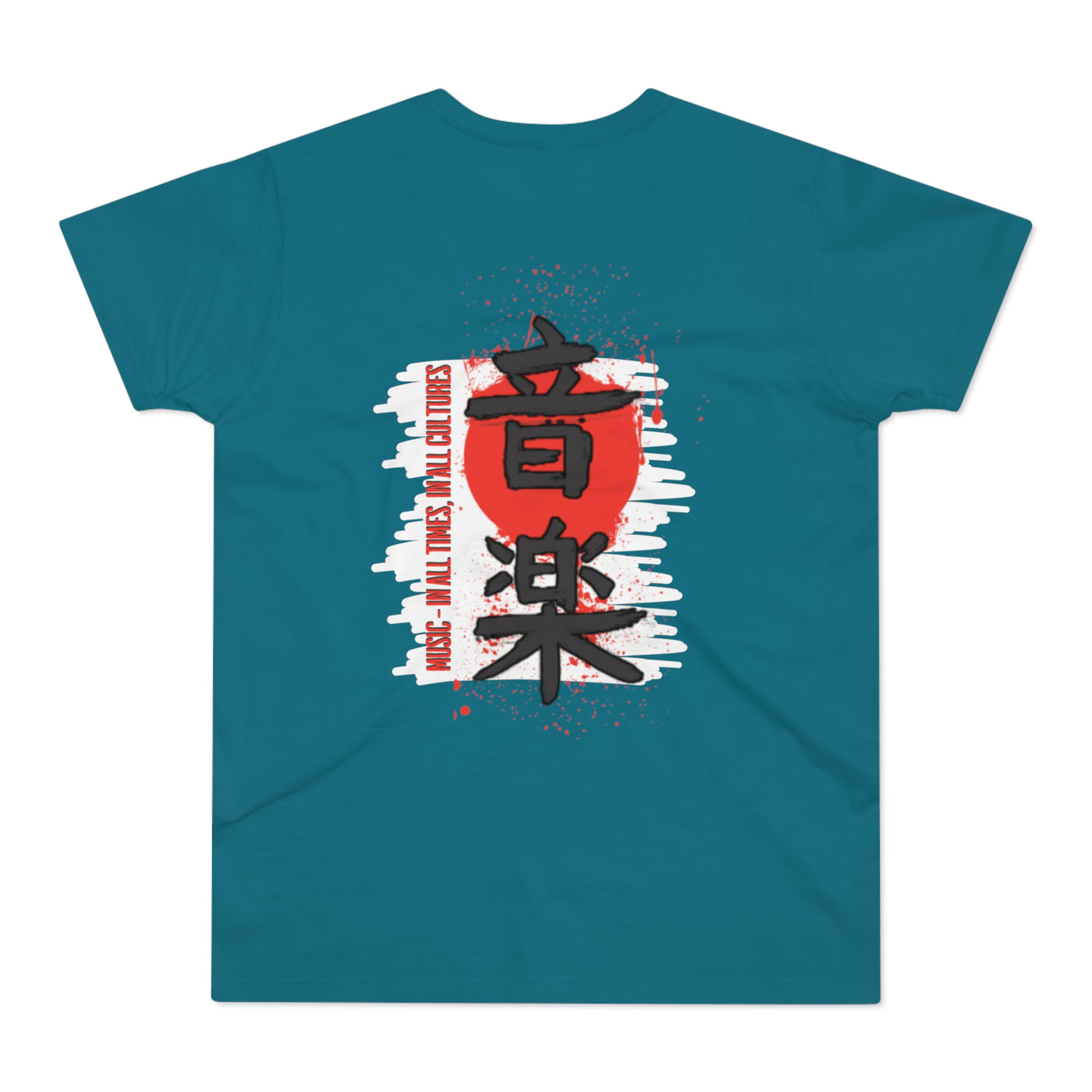 Musical Healing T-Shirt,