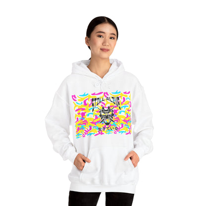 Samurai Still alive Sweatshirt - mit Japanischer Schrift