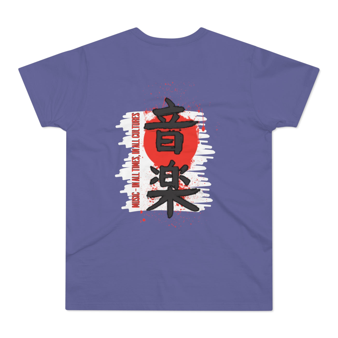 Musical Healing T-Shirt,